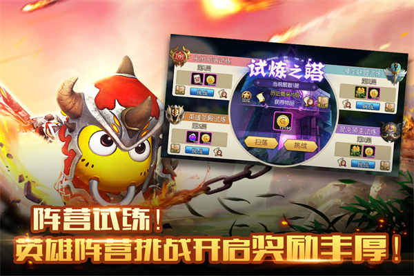 我叫MT2无限资源版 v2.9.11 免费版 截图 3