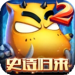 我叫MT2无限资源版 v2.9.11 免费版
