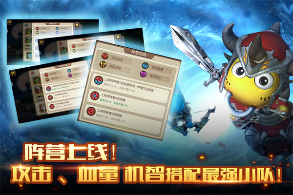 我叫MT2无限资源版 v2.9.11 免费版 截图 4