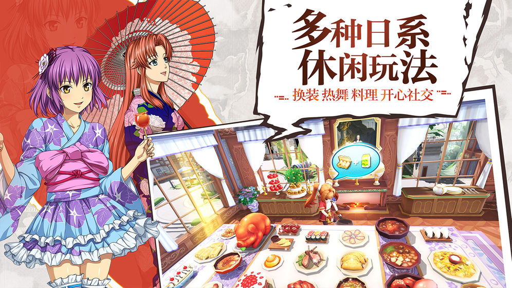 空之轨迹无限钻石版 v1.6.1 免费版 截图 3