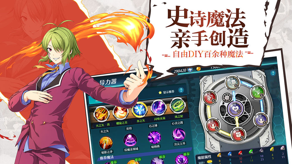 空之轨迹无限钻石版 v1.6.1 免费版 截图 5