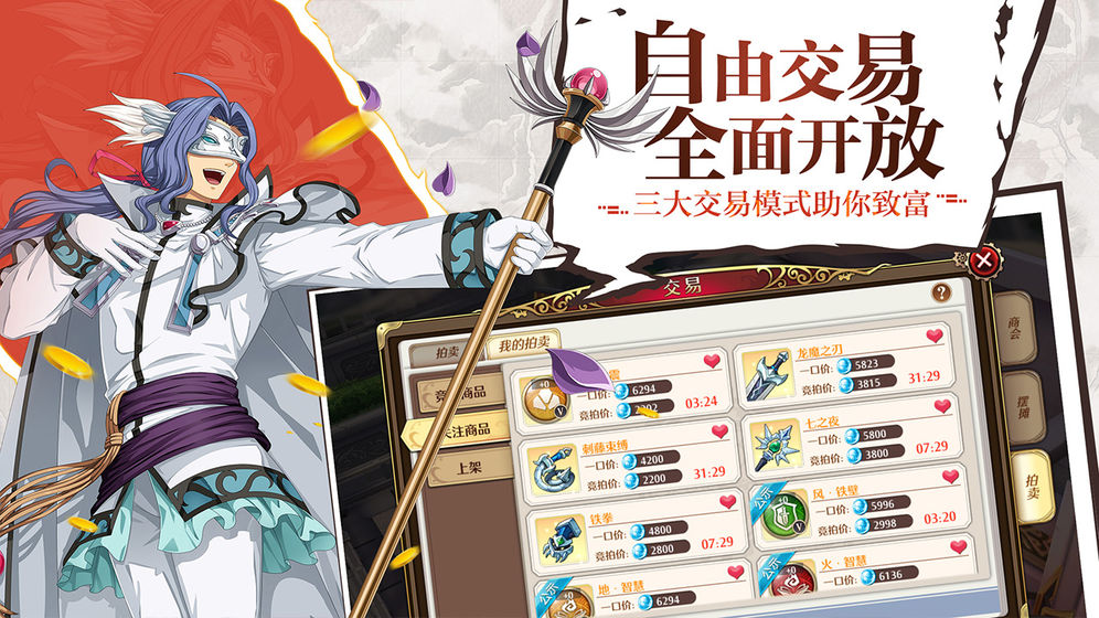 空之轨迹无限钻石版 v1.6.1 免费版 截图 2