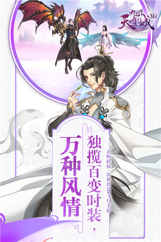 天空纪元无限金币版 v2.7.1 免费版 截图 1