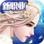 天空纪元无限金币版 v2.7.1 免费版