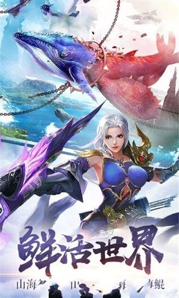 逍遥修真满V版 v3.7.0 安卓版 截图 3