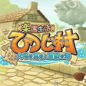乐园生活V1.0冷狐版