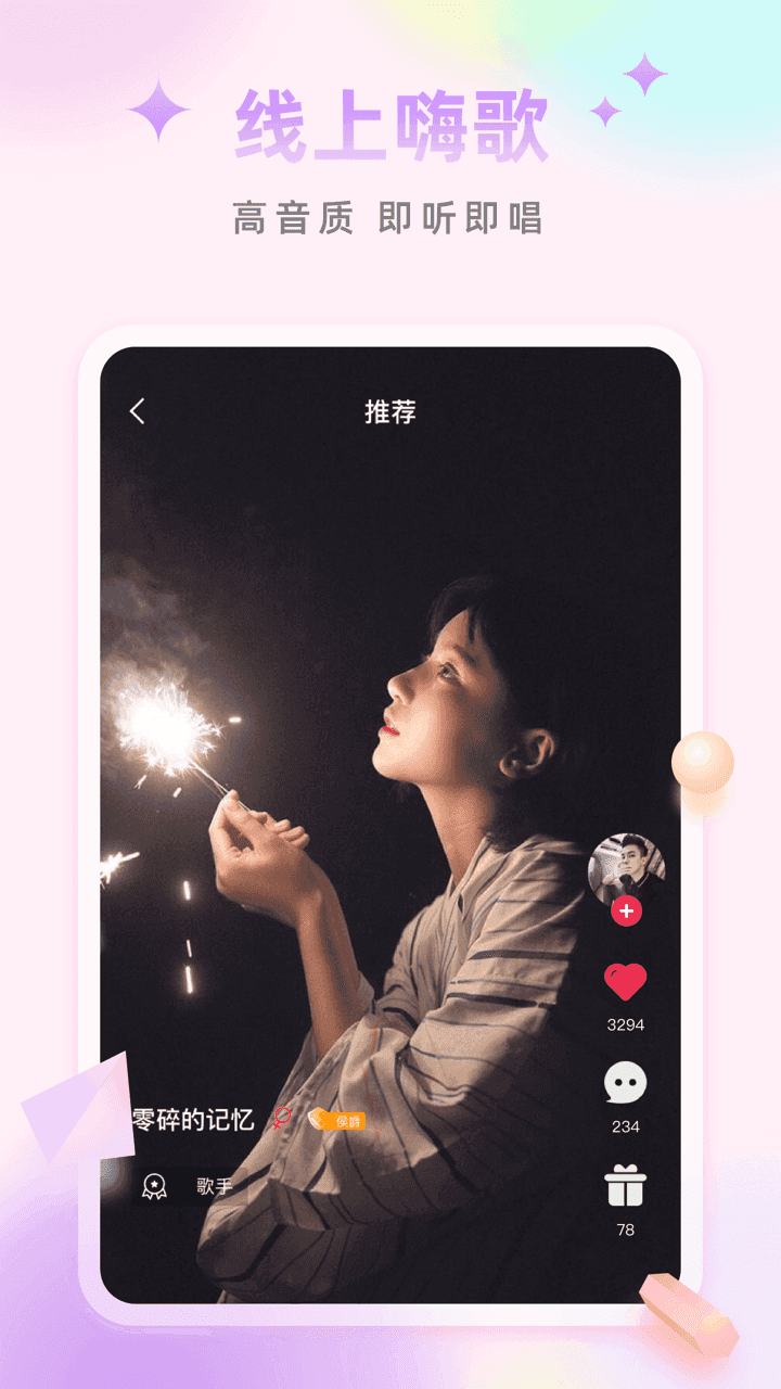 乐园生活V1.0冷狐版 截图 3