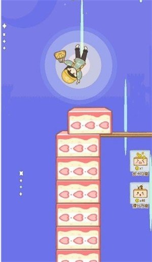 豆腐公主 截图 2