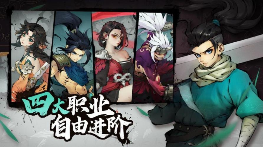 斗诡安卓最新 截图 1