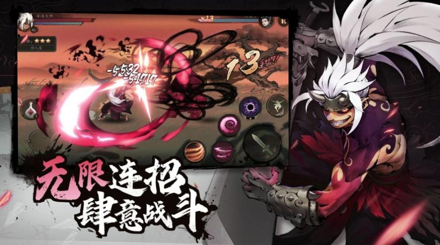 斗诡安卓最新 截图 3