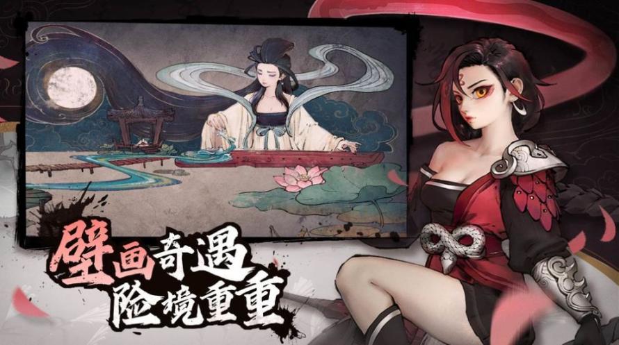 斗诡安卓最新 截图 2