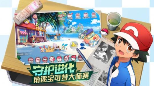 精灵上一百层手机攻略版 截图 1