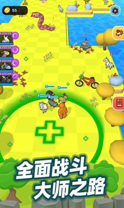 我的小精灵游戏最新版 截图 3