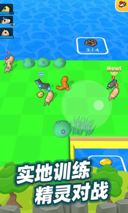 我的小精灵游戏最新版 截图 2