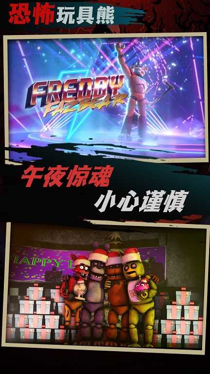 我要造神 截图 2