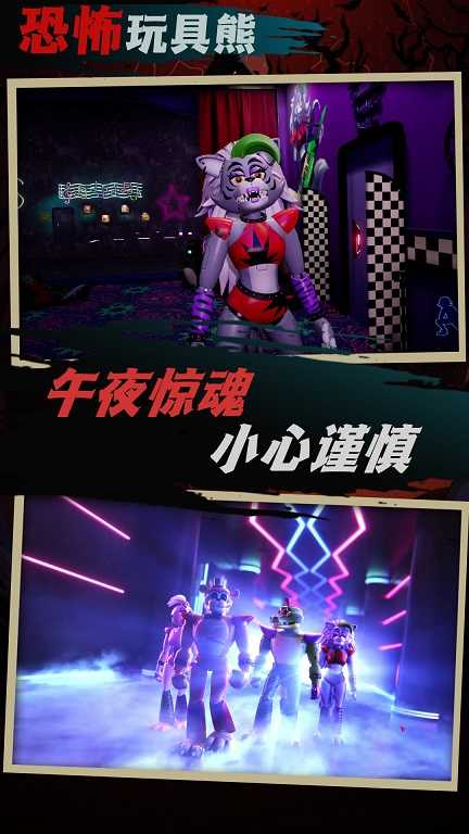 我要造神 截图 1