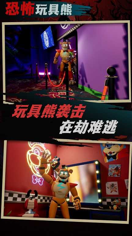 我要造神 截图 3