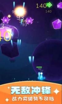 超星觉醒最新版 截图 2