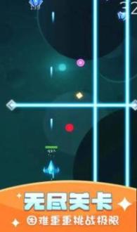 超星觉醒最新版 截图 1