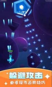 超星觉醒最新版 截图 3