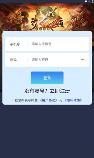 云游大陆红包版 截图 1