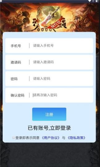 云游大陆红包版 截图 2