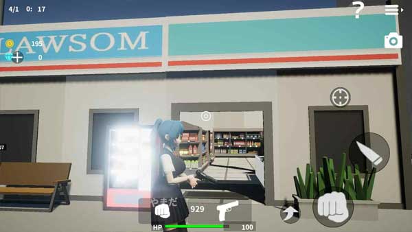 放学后校园模拟器 截图 3