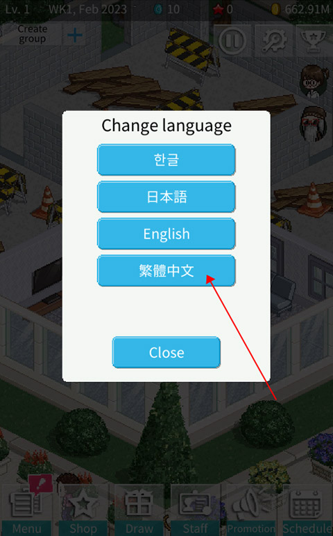 偶像制作人最新版 截图 3