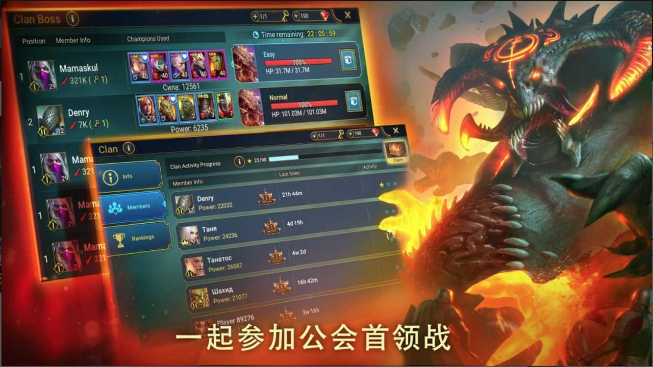 突袭暗影传说国际服 截图 3