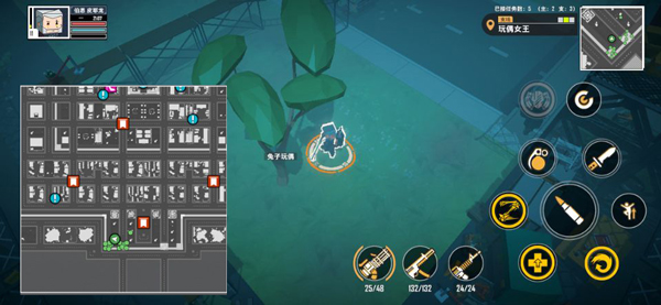 特攻纪元 截图 1