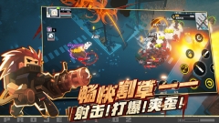特攻纪元 截图 2