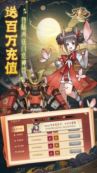 万灵山海之境公益服 截图 5