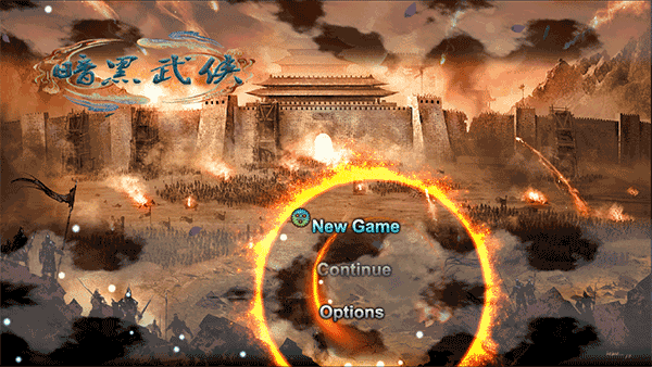 暗黑武侠 截图 1