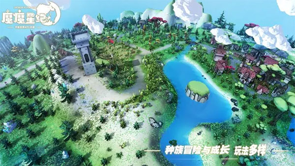 魔魔星纪测试服 截图 3