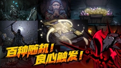 不是地下城 截图 5