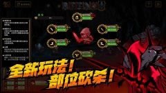 不是地下城 截图 2