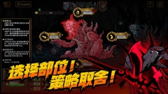 不是地下城 截图 3