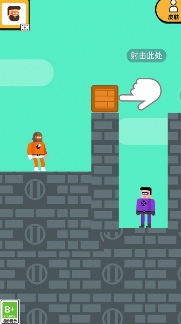 一拳打飞你游戏最新版 截图 1