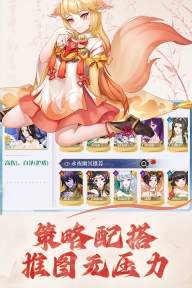 凡人仙梦正版 截图 2