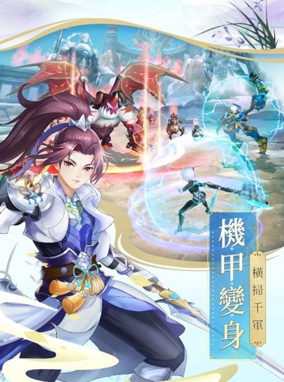 了不起的AI修仙游戏安卓版 截图 3
