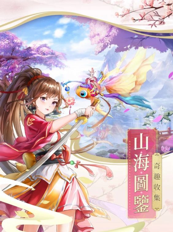 了不起的AI修仙游戏安卓版 截图 1