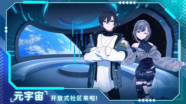 欧星游戏 截图 1