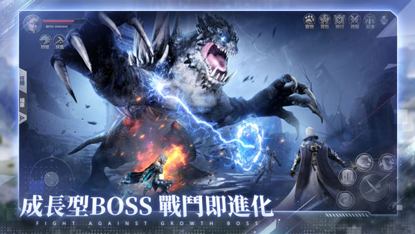 天际传说正版 截图 4