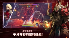 我独自升级 截图 5