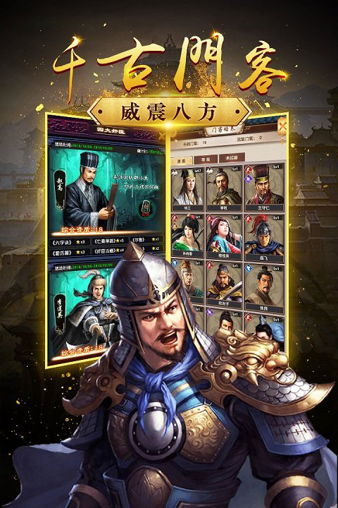 帝王时代变态版 截图 1