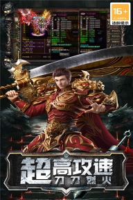 海蛇传奇4399渠道版 截图 4