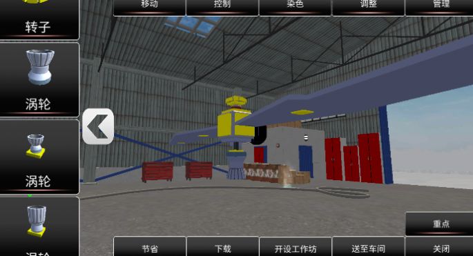 沙盒天才机械师游戏手机版 截图 1