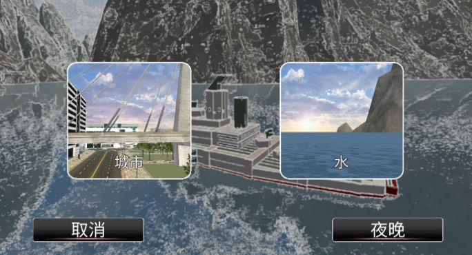 沙盒天才机械师游戏手机版 截图 3