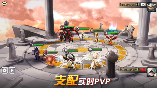 魔灵召唤国际服(Summoners War) 截图 4