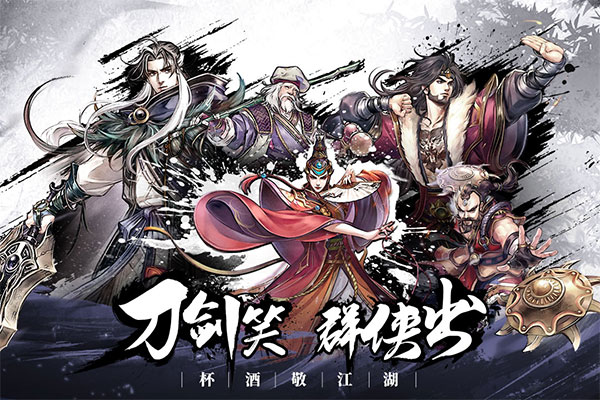 智夺军旗九游渠道版 截图 1